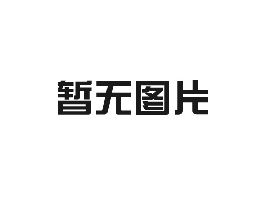 關(guān)于噴霧干燥機(jī)須采用密閉循環(huán)系統(tǒng)了解一下！