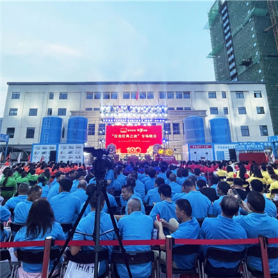 中國(guó)科學(xué)院一合肥腫瘤醫(yī)院建黨100周年專題晚會(huì)